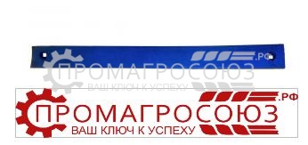 Купить лемкен 3444021 полоса отвала левая 2bs 40/42 677mm. оптом и в розницу.